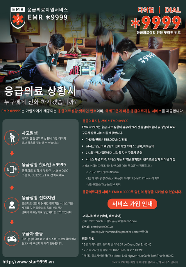 A4-Poster_Korean_001_web.png